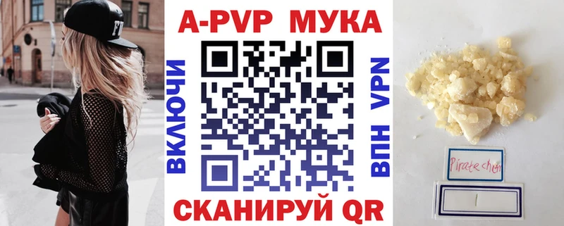 закладка  MEGA как зайти  Alpha PVP Crystall  Далматово 