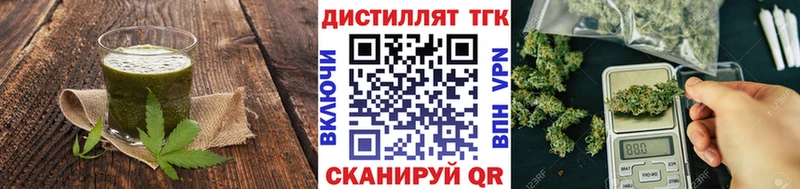 Cannafood конопля  сайты даркнета официальный сайт  Далматово 