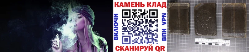 где найти наркотики  Далматово  Гашиш ice o lator 