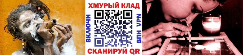 Героин гречка  гидра сайт  Далматово  продажа наркотиков 