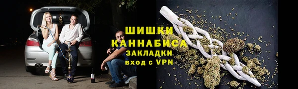 гашик Медногорск