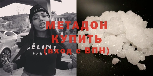марихуана Майский