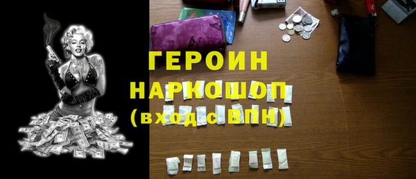 гашик Медногорск