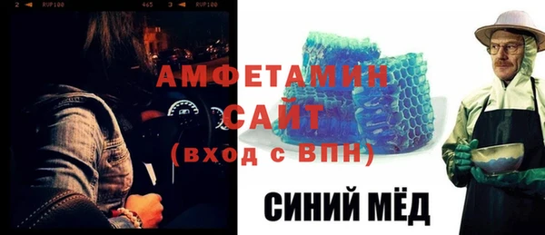 герыч Абаза