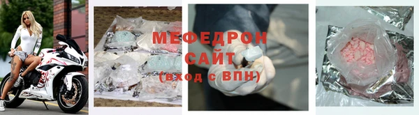гашик Медногорск