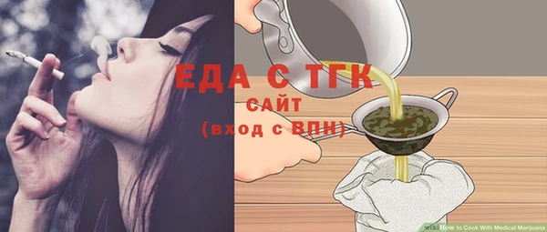 СК Медвежьегорск