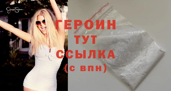 гашик Медногорск