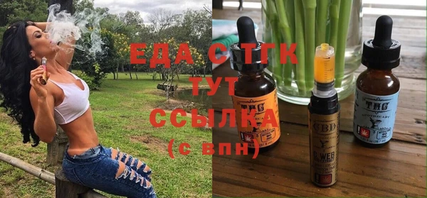 гидропоника Абинск
