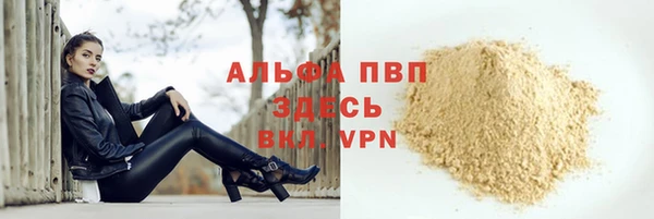 кокаин перу Мегион
