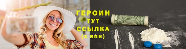 кокаин перу Мегион