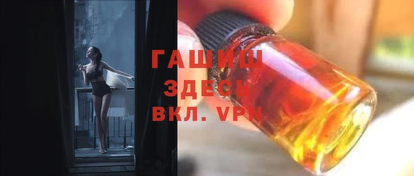 гашик Медногорск