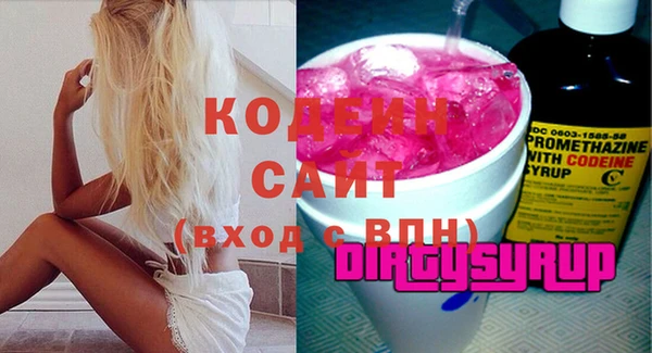 гашик Медногорск