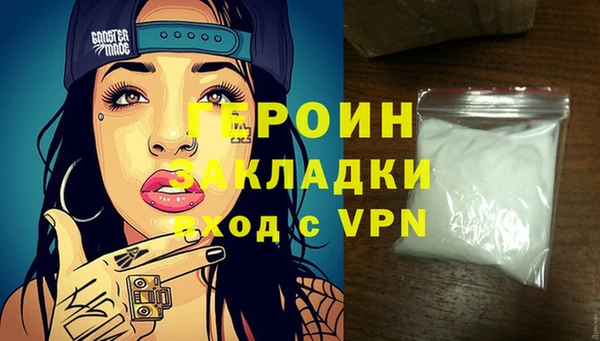 кокаин перу Мегион