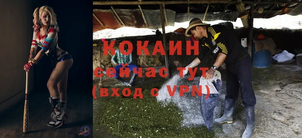 кокаин перу Мегион