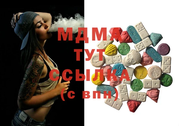 гашик Медногорск