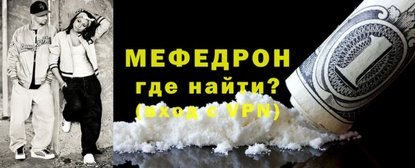 кокаин перу Мегион