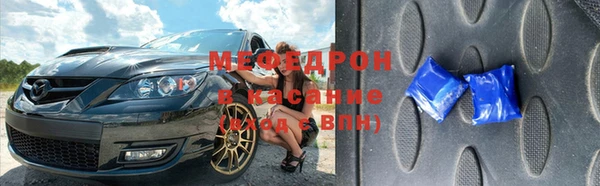 гашик Медногорск