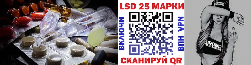 ЛСД экстази ecstasy  Далматово 