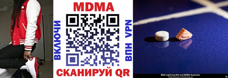 MDMA VHQ  Далматово 