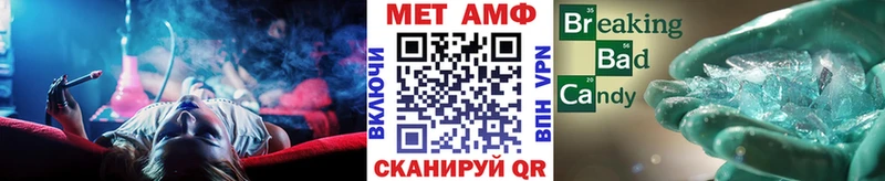 сколько стоит  Далматово  МЕТАМФЕТАМИН мет 