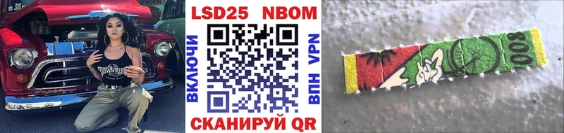 Марки N-bome 1,8мг  Далматово 