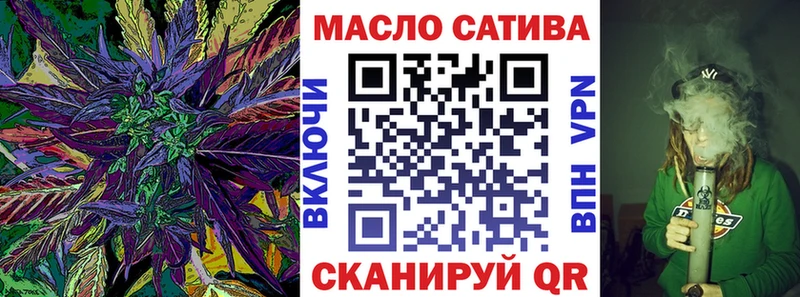 Дистиллят ТГК вейп с тгк  Далматово 