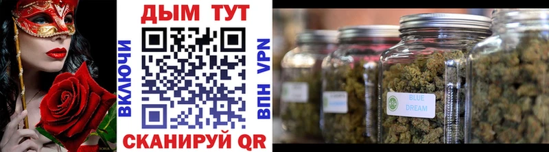 Марихуана VHQ  hydra ссылки  Далматово 